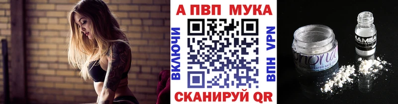 Купить наркотики сайты Кулебаки Конопля  КОКАИН  АМФ  Мефедрон  Гашиш  APVP 