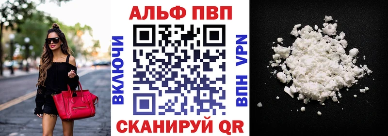 гидра tor  Кулебаки  APVP СК  где купить наркоту 