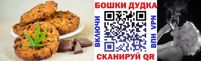 Печенье с ТГК марихуана наркотики Кулебаки