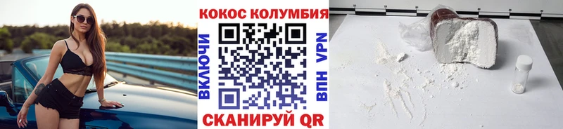 COCAIN 99%  где можно купить   Кулебаки 
