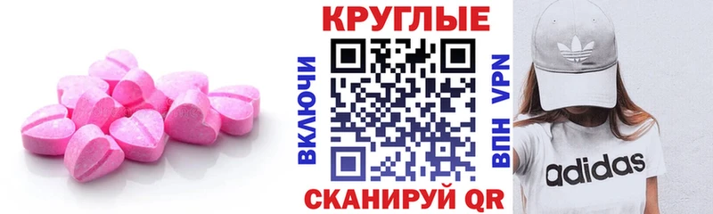 как найти закладки  Кулебаки  Экстази MDMA 