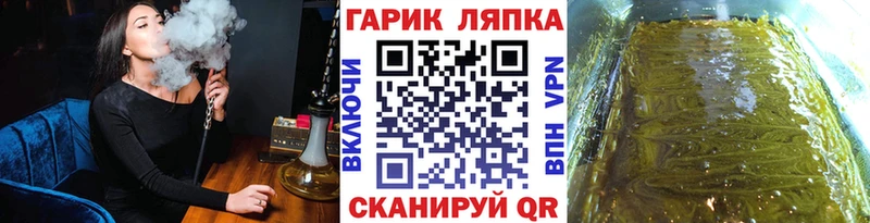 мориарти состав  Кулебаки  ГАШ индика сатива  кракен маркетплейс 