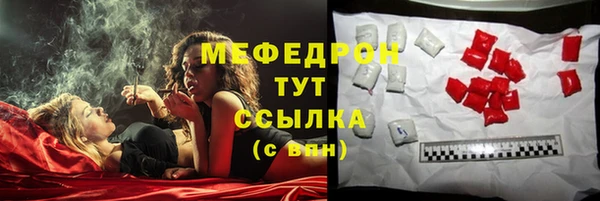 мескалин Балабаново