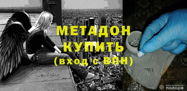 первитин Баксан