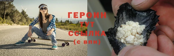 spice Нягань