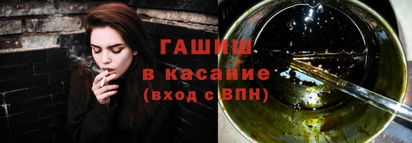 мескалин Балабаново