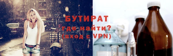 мескалин Балабаново
