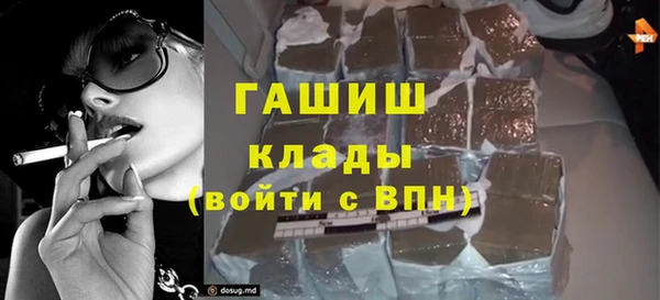 первитин Баксан