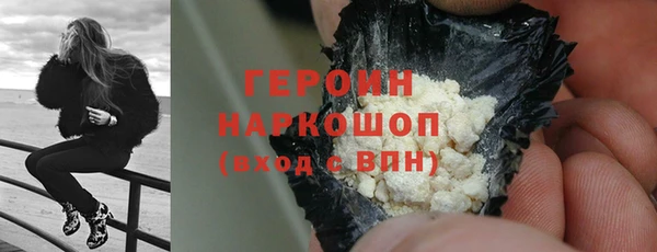 первитин Баксан