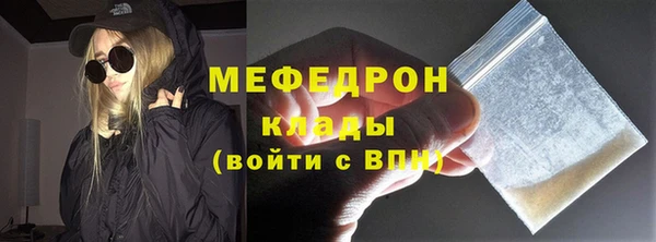 мескалин Балабаново