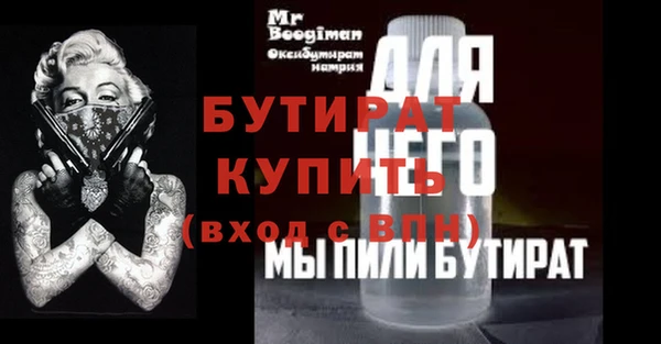 мескалин Балабаново