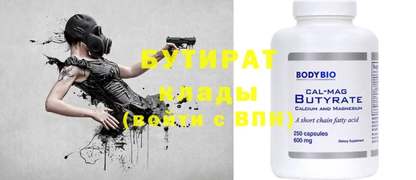 а пвп мука Балахна