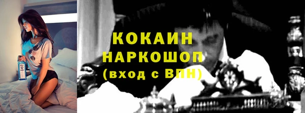 первитин Баксан