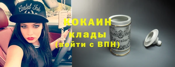 мескалин Балабаново
