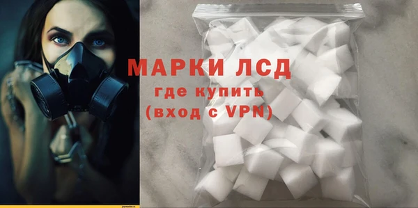 мескалин Балабаново