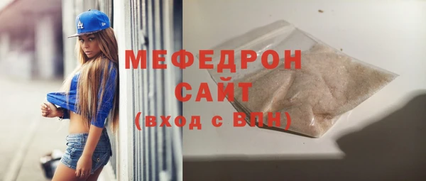 а пвп мука Балахна