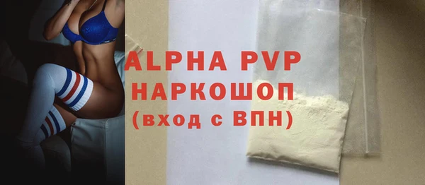 а пвп мука Балахна