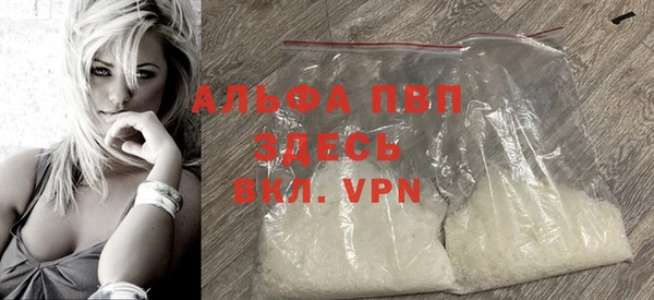 мескалин Балабаново