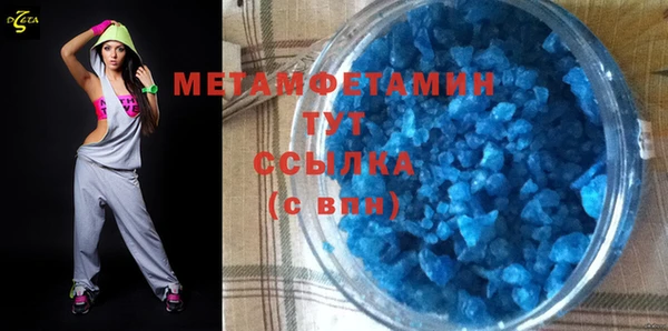 скорость Нязепетровск
