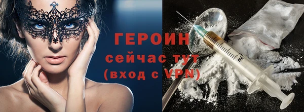 первитин Баксан