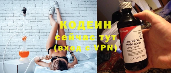 мескалин Балабаново