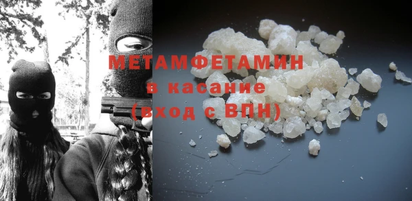первитин Баксан
