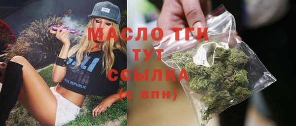 мескалин Балабаново