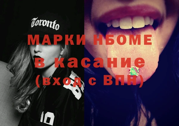 а пвп мука Балахна