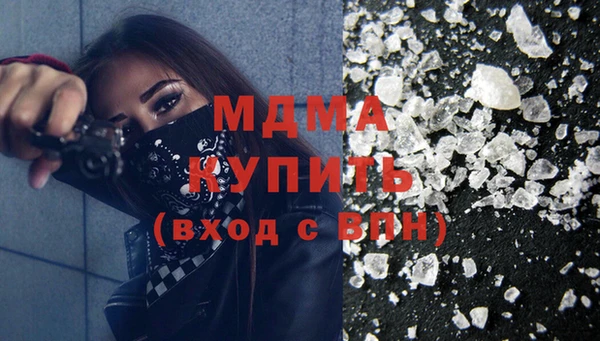 мескалин Балабаново