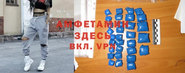 первитин Баксан