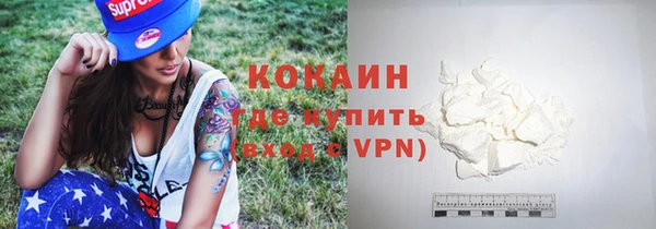 первитин Баксан