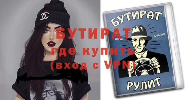 первитин Баксан