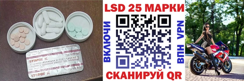 Лсд 25 экстази ecstasy  Кулебаки 