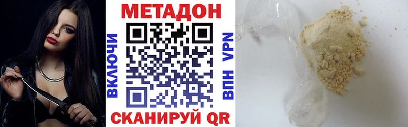 kraken ONION  Кулебаки  Метадон белоснежный 